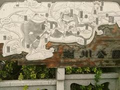 -荆川公园