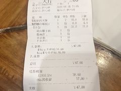 账单-子午路张记肉夹馍(小寨西路店)