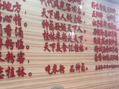-神卤米粉(正阳步行街店)