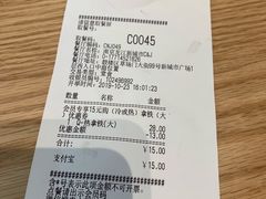账单-COFFii&JOY(龙江新城市广场店)