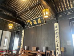 -黎里柳亚子纪念馆