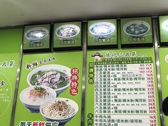 -陈记三及第(上沙店)