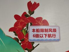 -珠江夜游省总码头