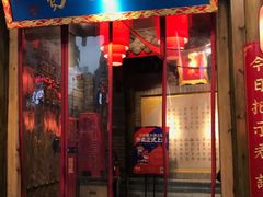 -蜀大侠火锅(东园路店)