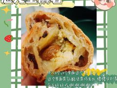 -拢香糕点(万达店)