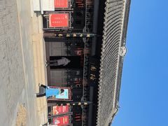 -梅园