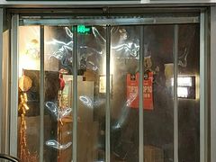 门面-汪爹爹武汉牛三鲜(朝外大街店)