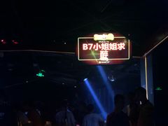 -Global酒吧(五道口店)