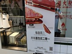 -黑草莓(重庆路店)