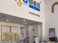 -纳吉亚猫专科动物医院·北北分院