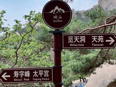 -崂山仰口游览区