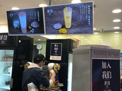 -茉沏(光启城店)