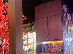 -白石的深夜食堂(济南万象城店)