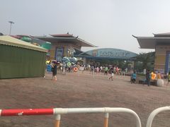 -欢乐水魔方水世界