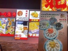-雙冲柳州螺蛳粉&酸嘢&桂林米粉(簋街店)