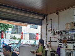 -苏三拉面馆