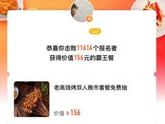 -老高烧烤(龙华星河iCO店)