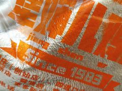 -京三儿烤鸡架(北新桥店)
