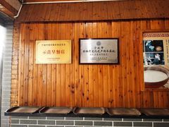 -朗霞干大林豆浆(舜水北路店)