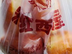-宏发红西饼屋(天津路店)