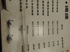 菜单-锅圈食汇火锅烧烤食材超市(凤城六路店)