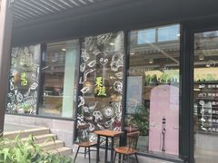 -雅达·阳羡溪山小镇中心