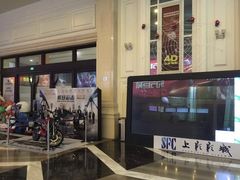 -SFC上影影城(南京新城市广场店)