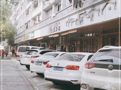 -慧娟面馆·餐厅(望江路店)