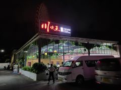 门面-南海渔家•海鲜•正宗海南菜(海棠湾店)