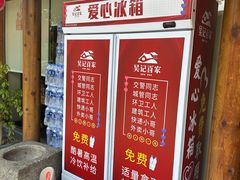 -吴记百家·私房菜·家宴(润园店)