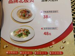 -新兴·金羊座·粤菜点心(乐峰店)