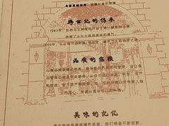 菜单-斗牛士牛排(南京东路店)