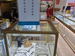 -宝岛眼镜·蔡司(赤峰路地铁站店)