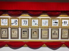 -东京塔海贼王主题公园