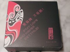 -蔴将·川菜(黄龙万科店)