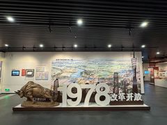 -广东省方志馆