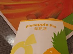 -麦当劳(厦门思明路店)