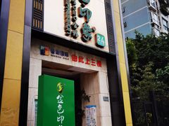 -金色印象·HiFi影音·按摩足疗(龙腾路店)