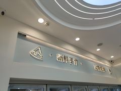 -山与蓝蛋糕(勒泰店)