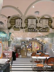 -奈尔宝家庭中心·亲子餐厅(华采天地店)