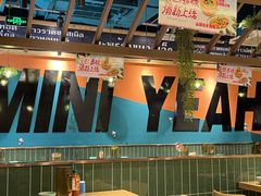 -迷你椰·泰式大排档(共康店)