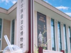 -广西壮族自治区博物馆