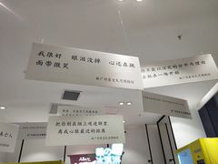 -星空失恋博物馆(北京路旗舰店)