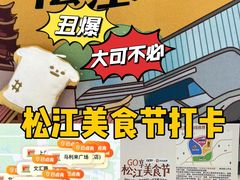 -万达广场(松江店)