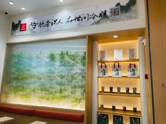 -拾叁茶(桥北万象汇店)