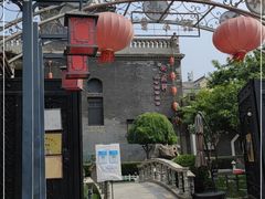 -卫鼎轩·曹公馆(鼓楼店)