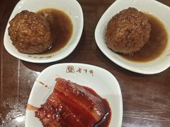 -老半斋(福州路店)
