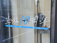 -兰拓相机租赁·维修·二手(上海店)