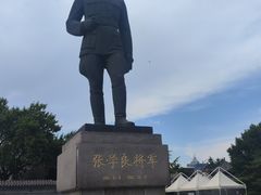 -张学良旧居陈列馆