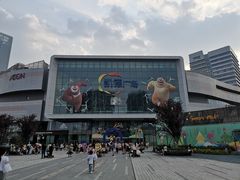 门面-凯德广场(西城店)